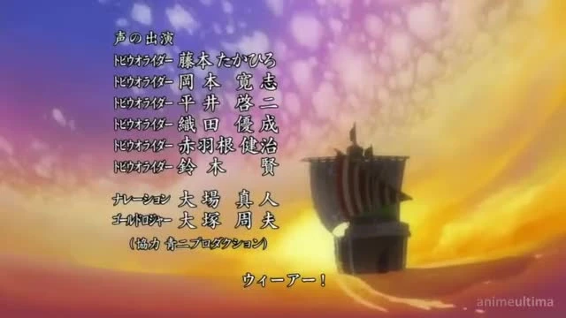 One Piece