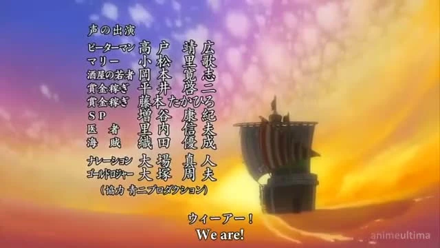 One Piece