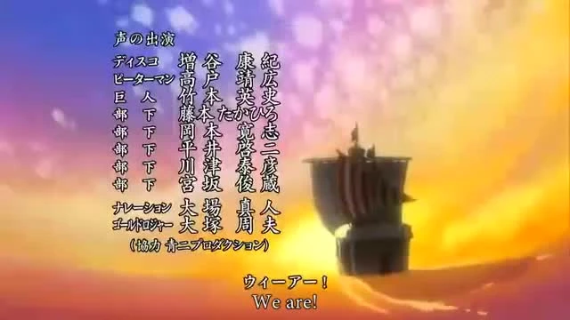 One Piece