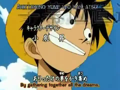 One Piece