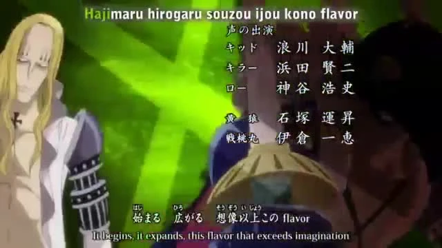 One Piece