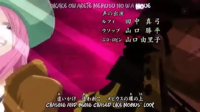One Piece