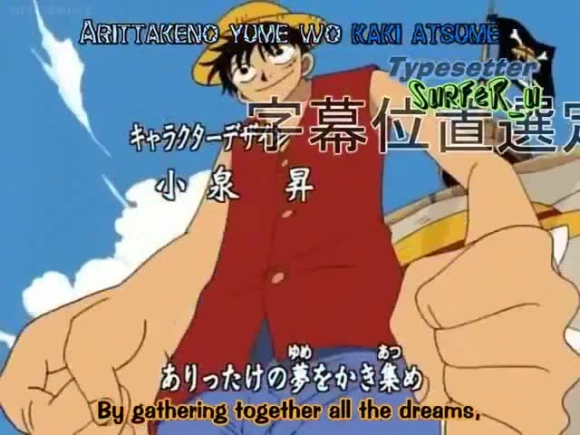 One Piece