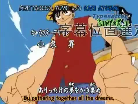 One Piece