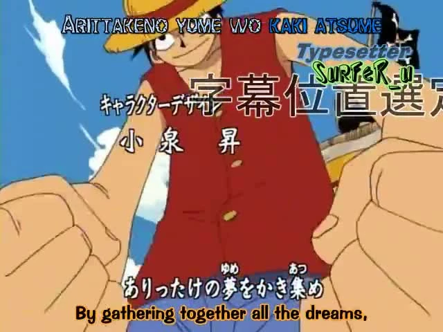 One Piece