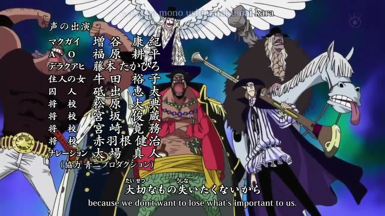One Piece