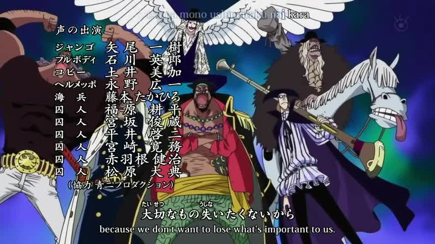 One Piece
