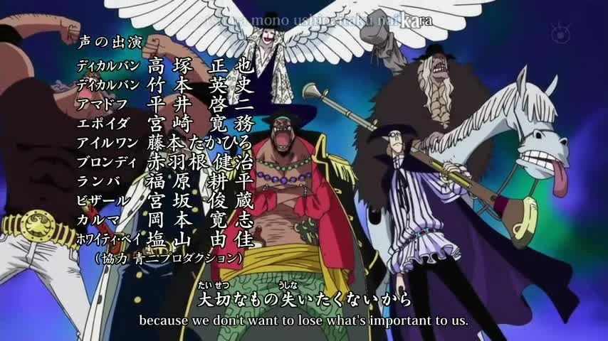 One Piece