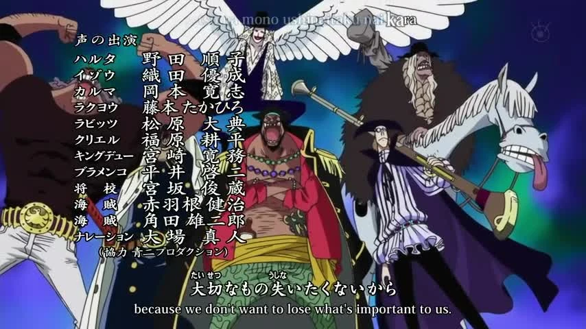 One Piece