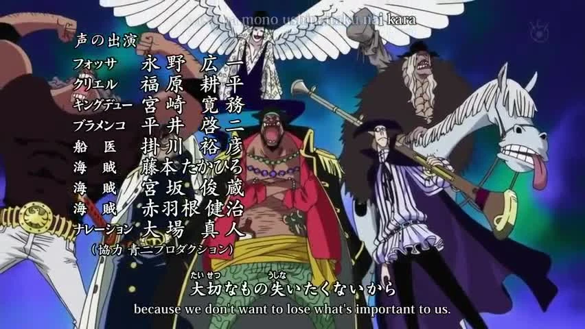 One Piece