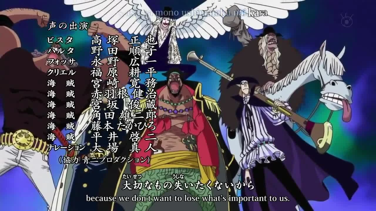 One Piece
