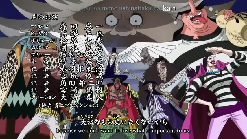 One Piece