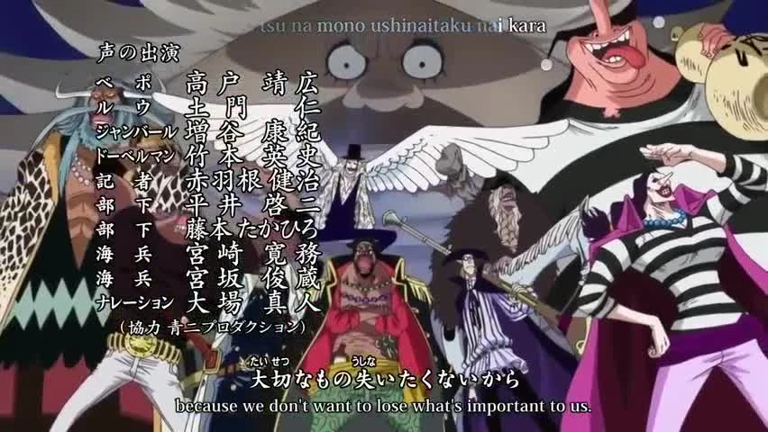 One Piece