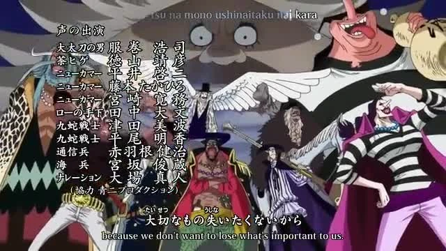 One Piece