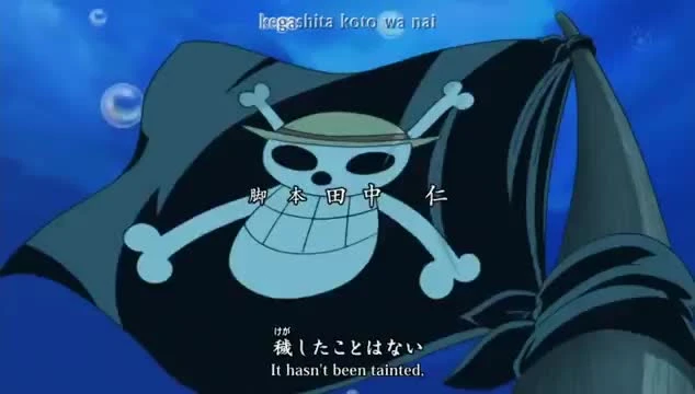 One Piece