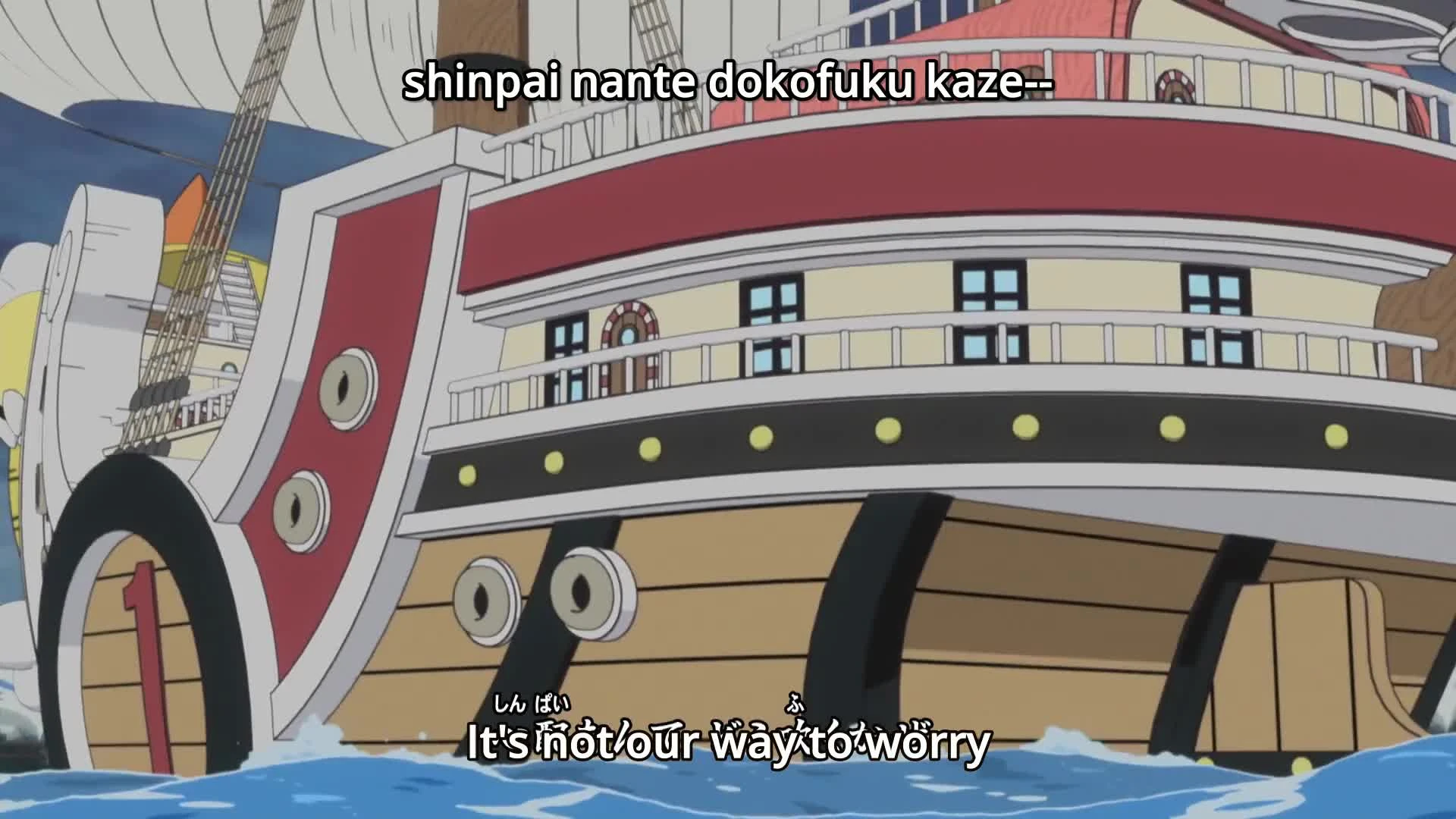 One Piece