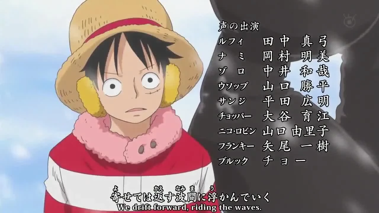 One Piece