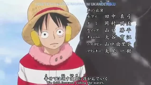 One Piece