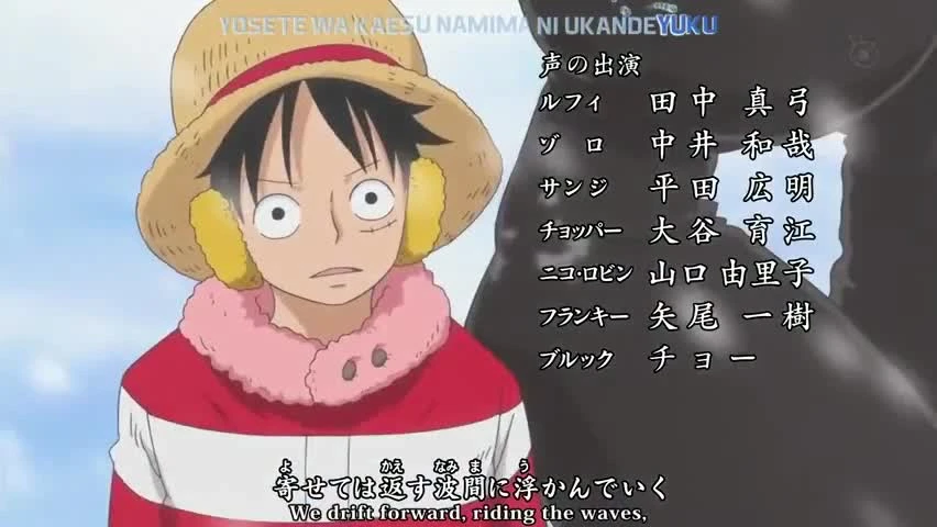 One Piece