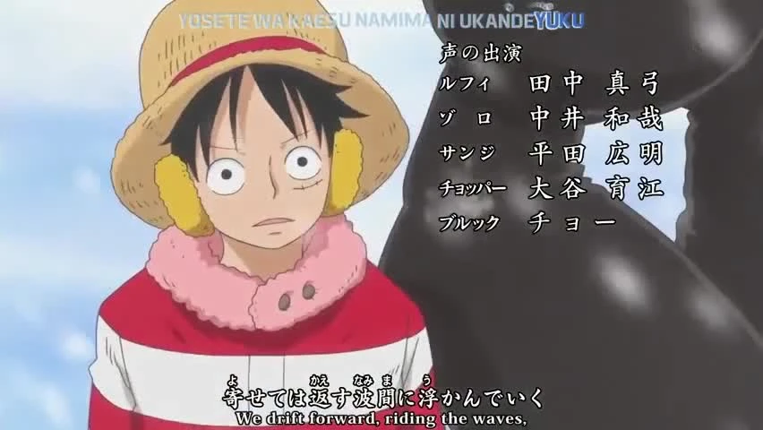 One Piece