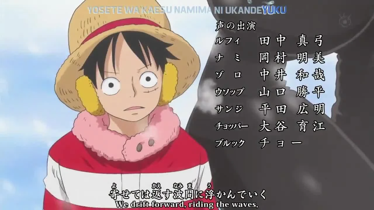 One Piece