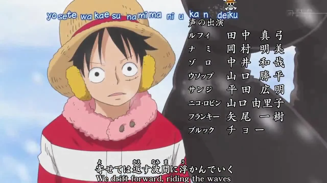 One Piece