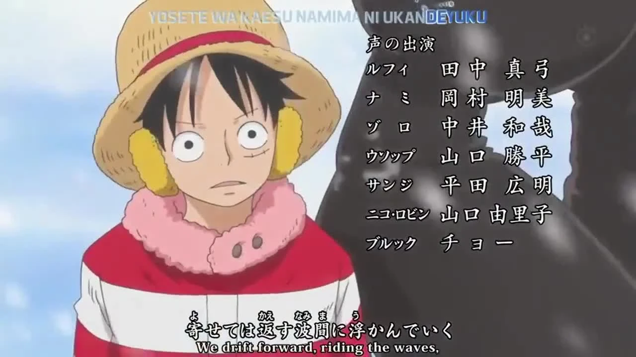 One Piece
