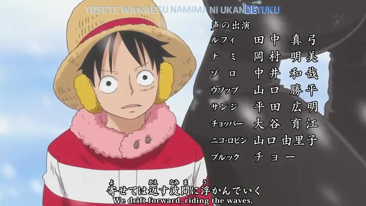 One Piece