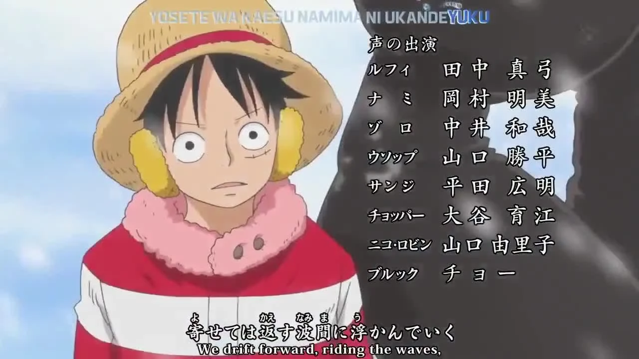 One Piece