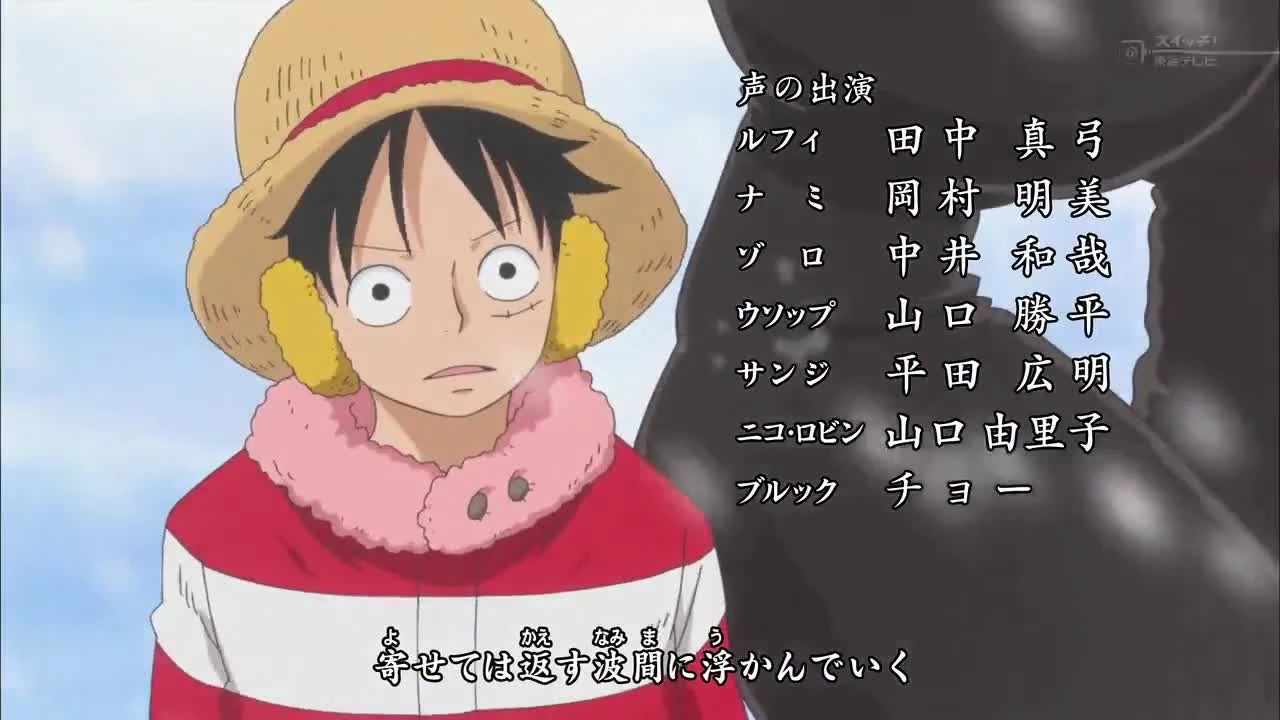 One Piece