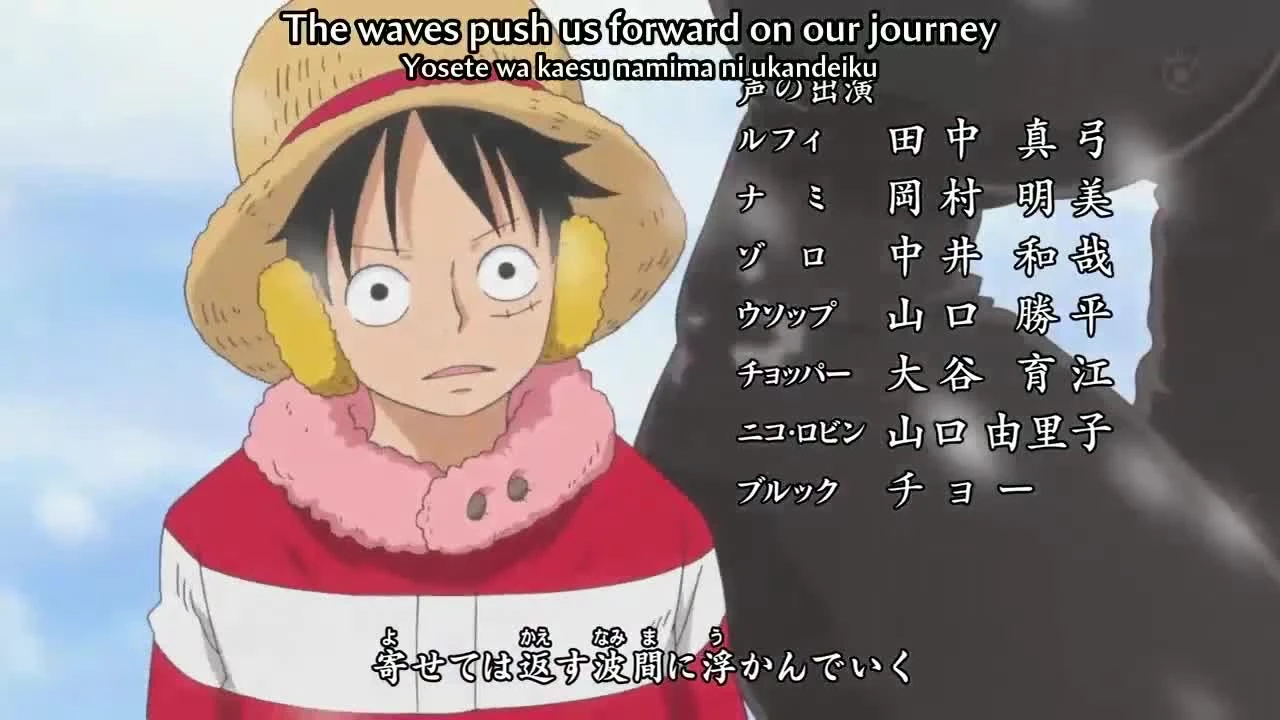 One Piece