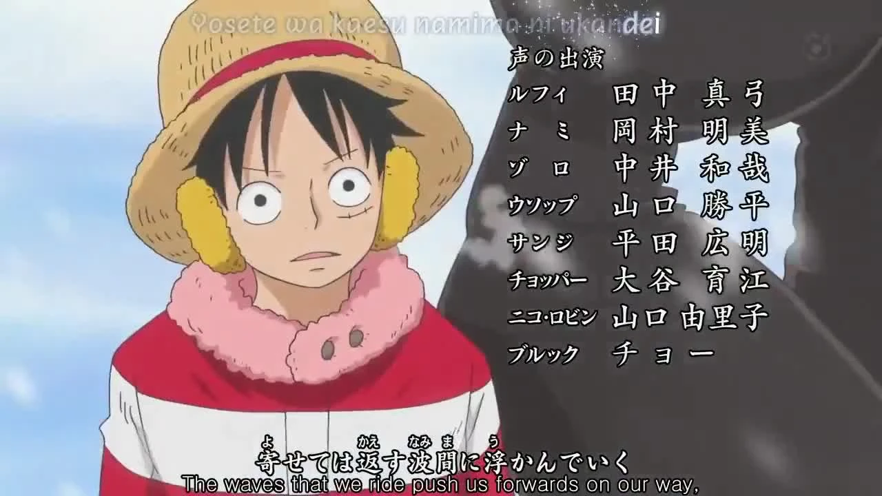 One Piece