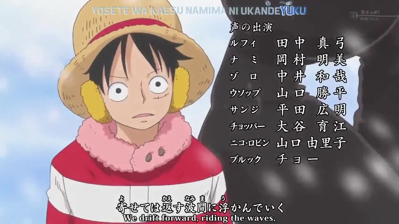 One Piece