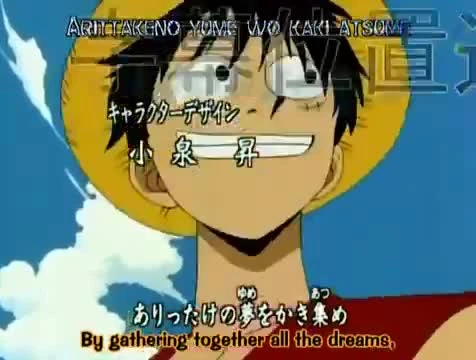 One Piece