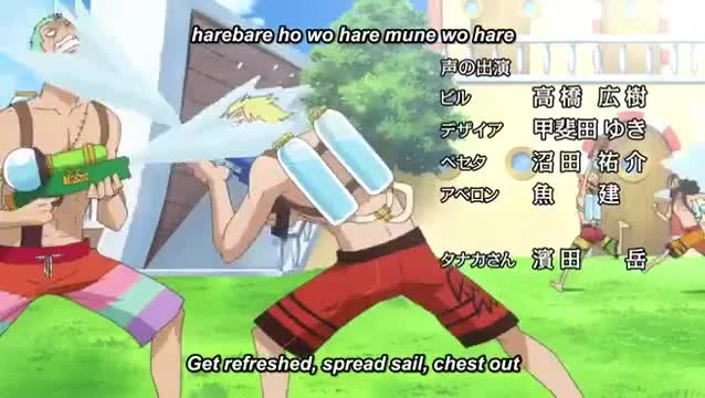 One Piece