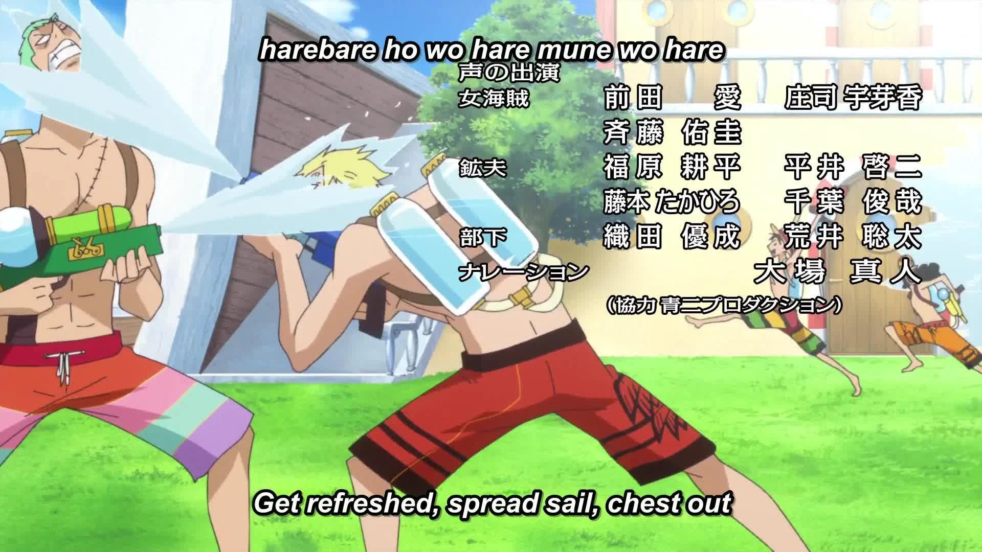 One Piece