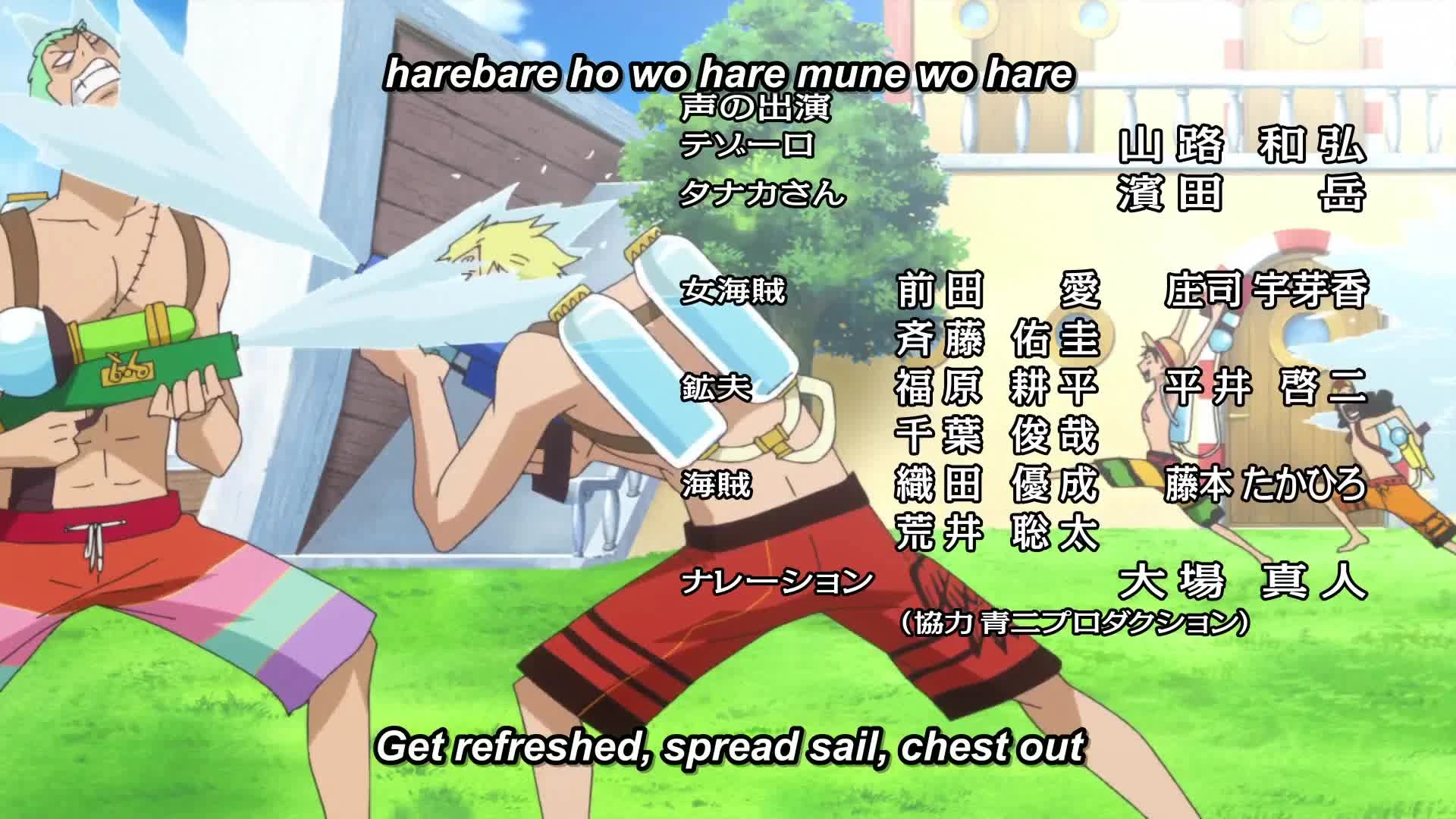 One Piece