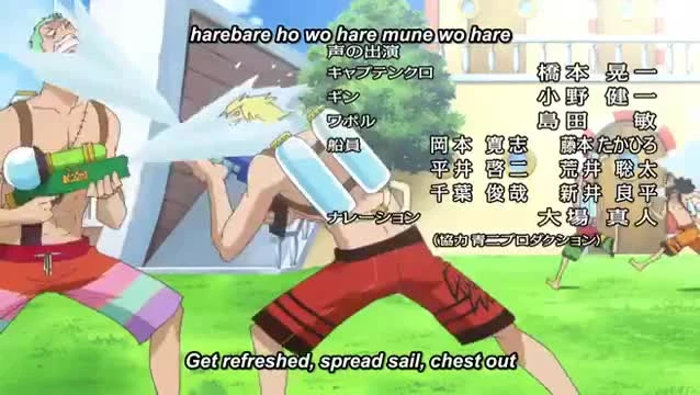 One Piece