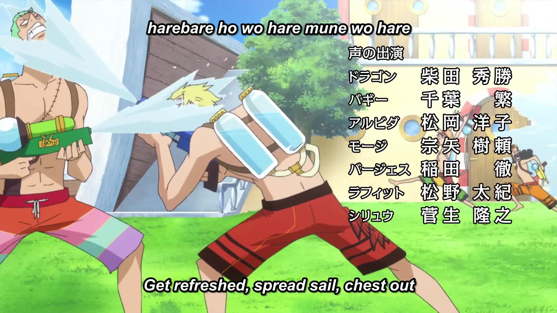 One Piece