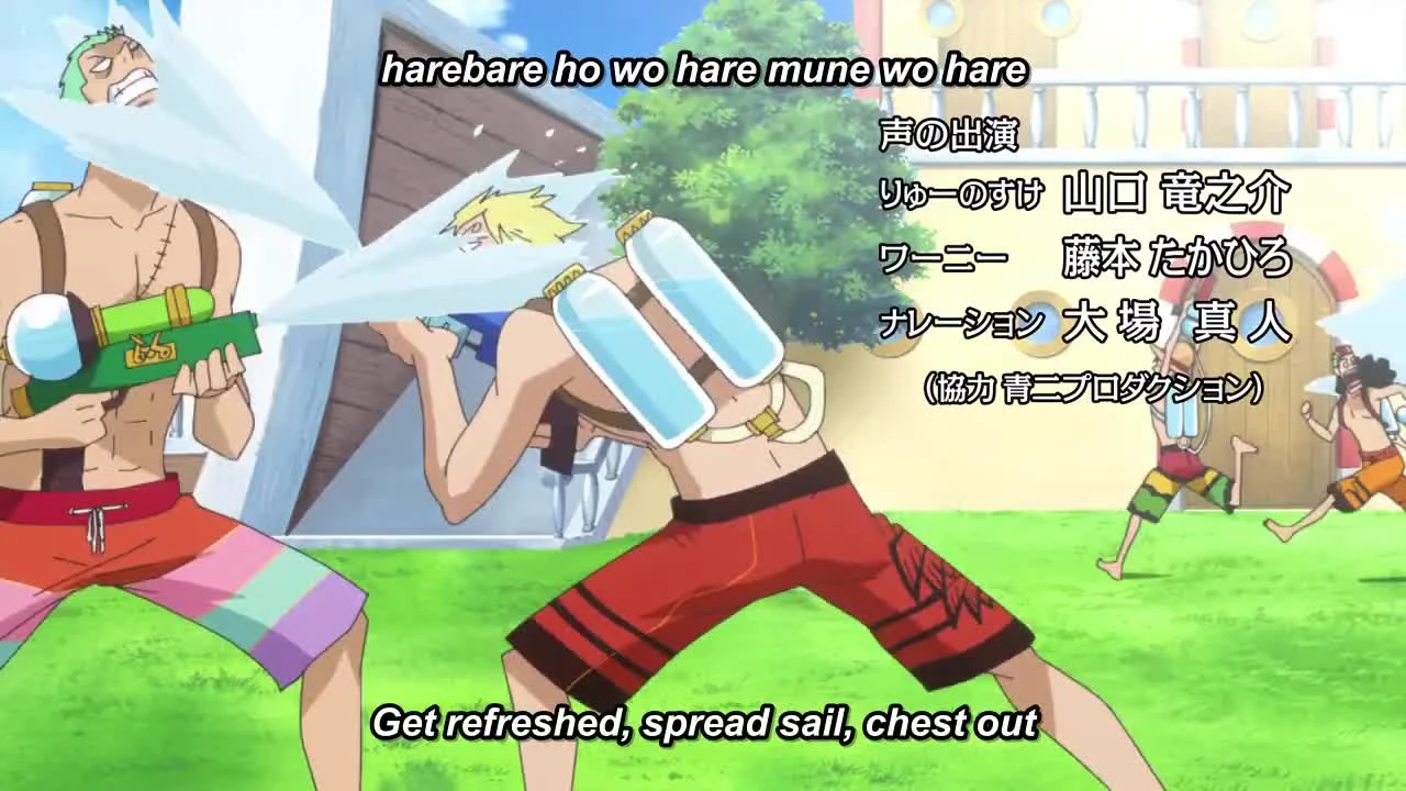One Piece