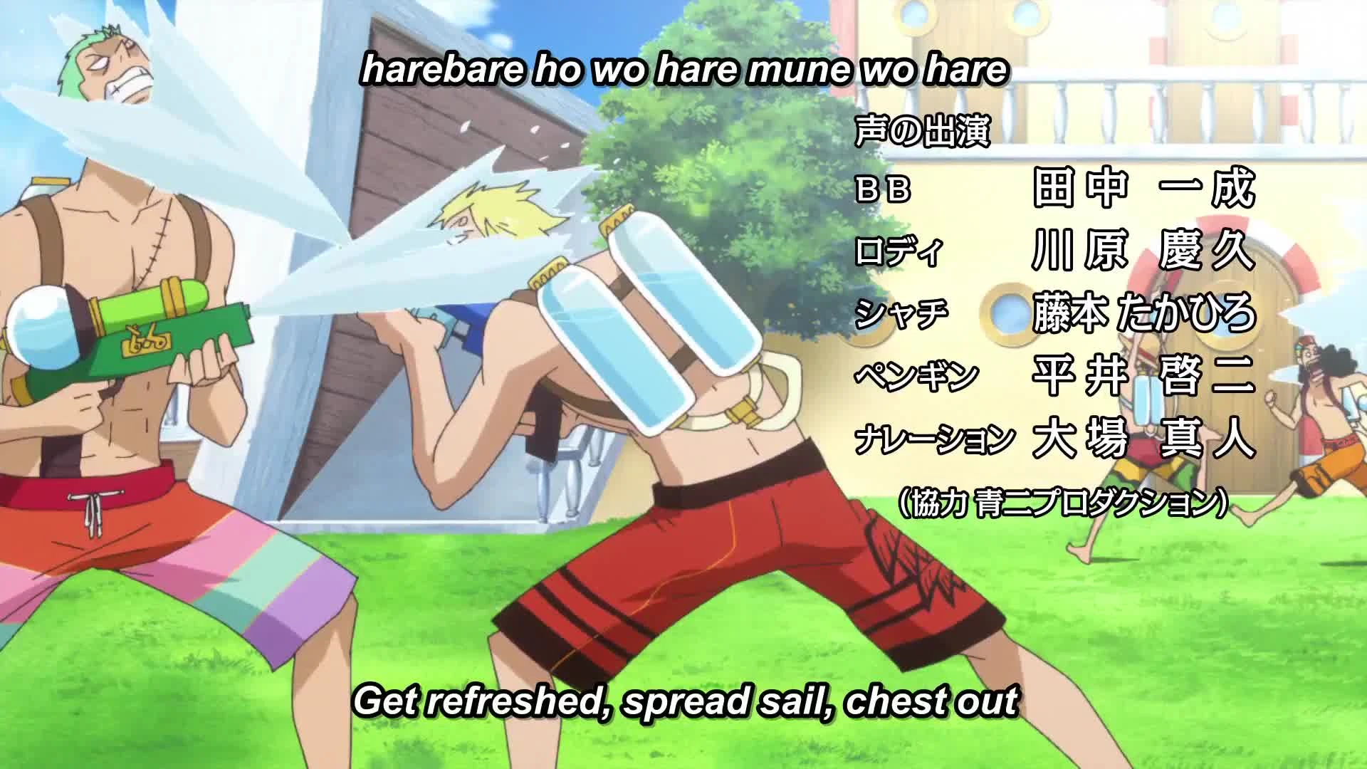 One Piece