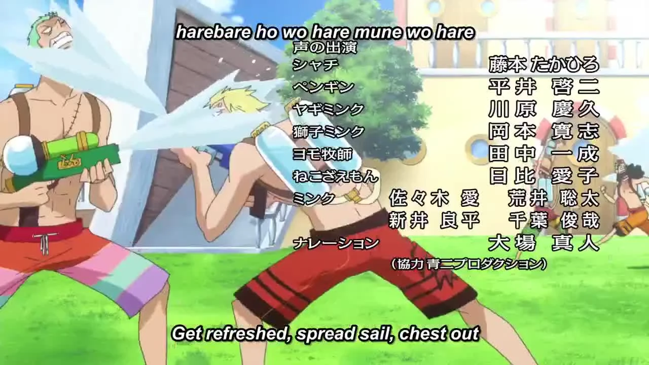 One Piece
