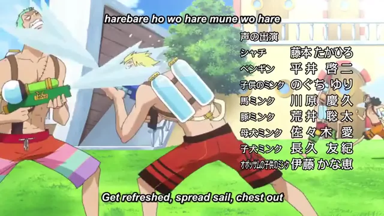 One Piece