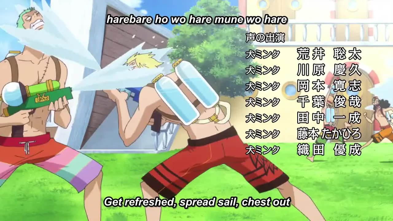 One Piece