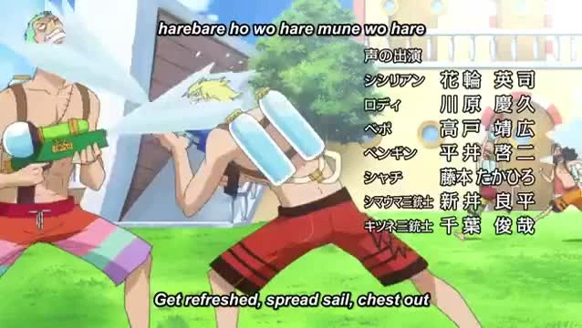 One Piece