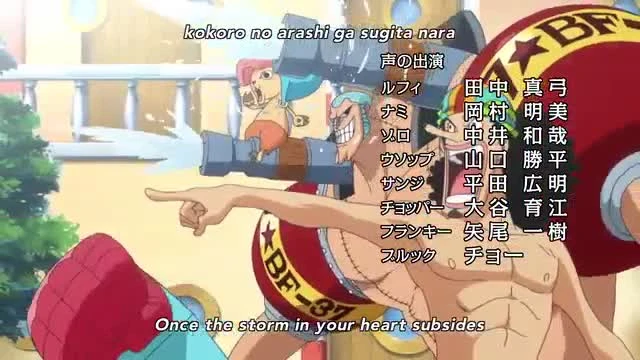 One Piece