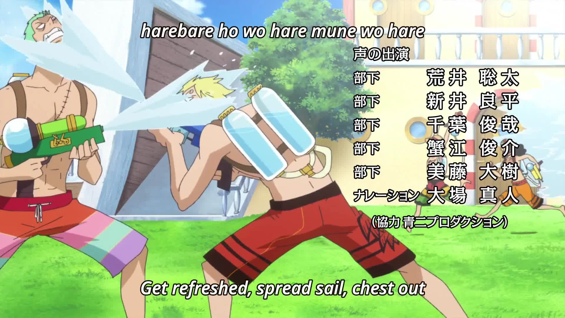 One Piece