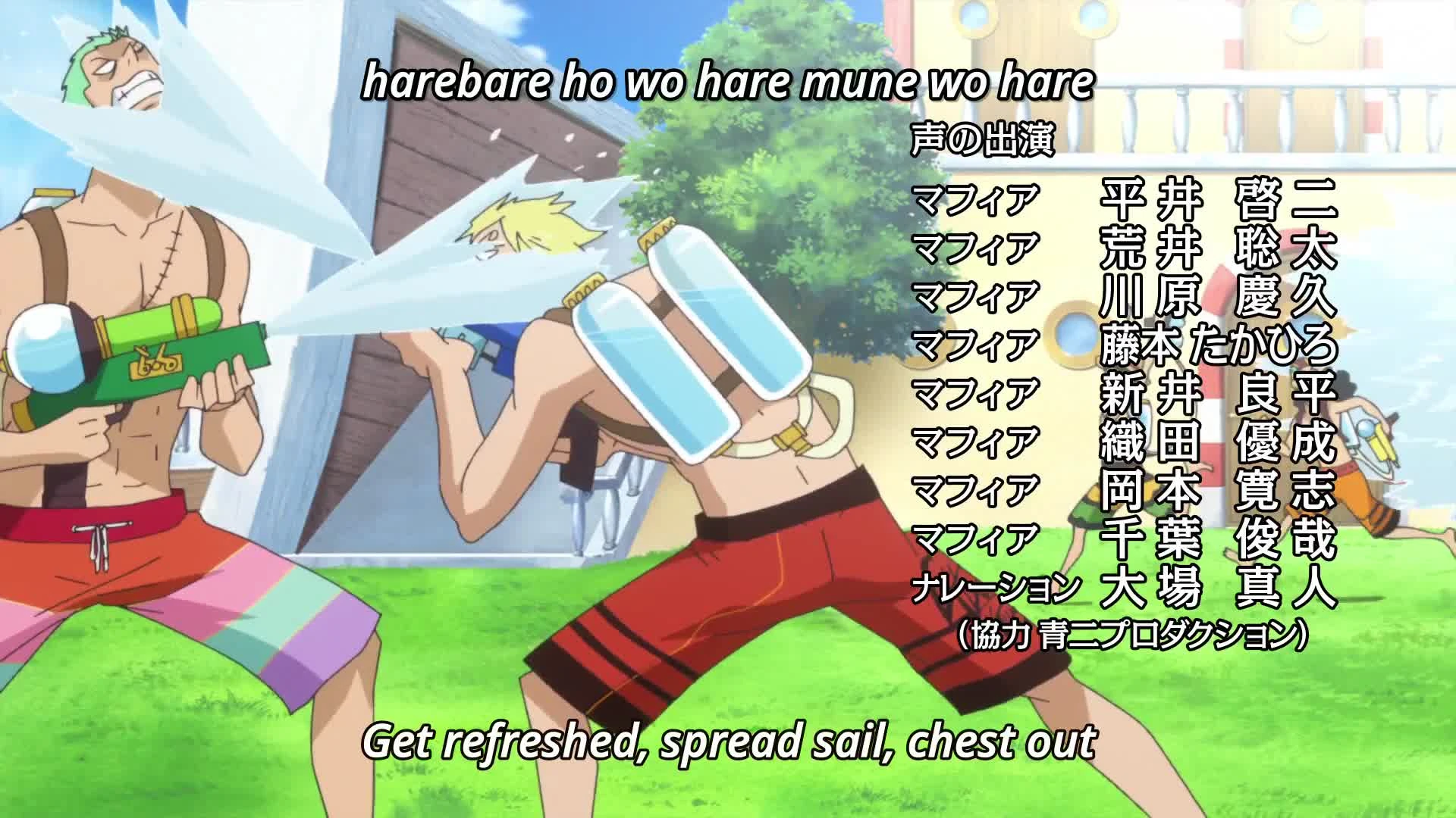 One Piece
