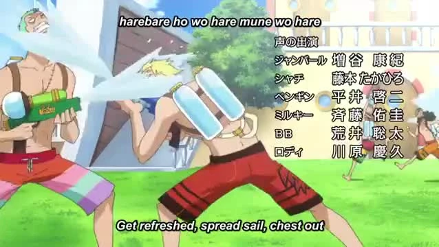 One Piece