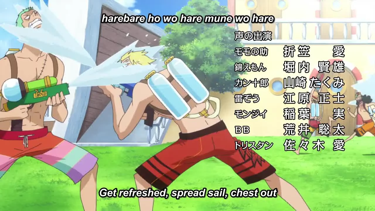 One Piece